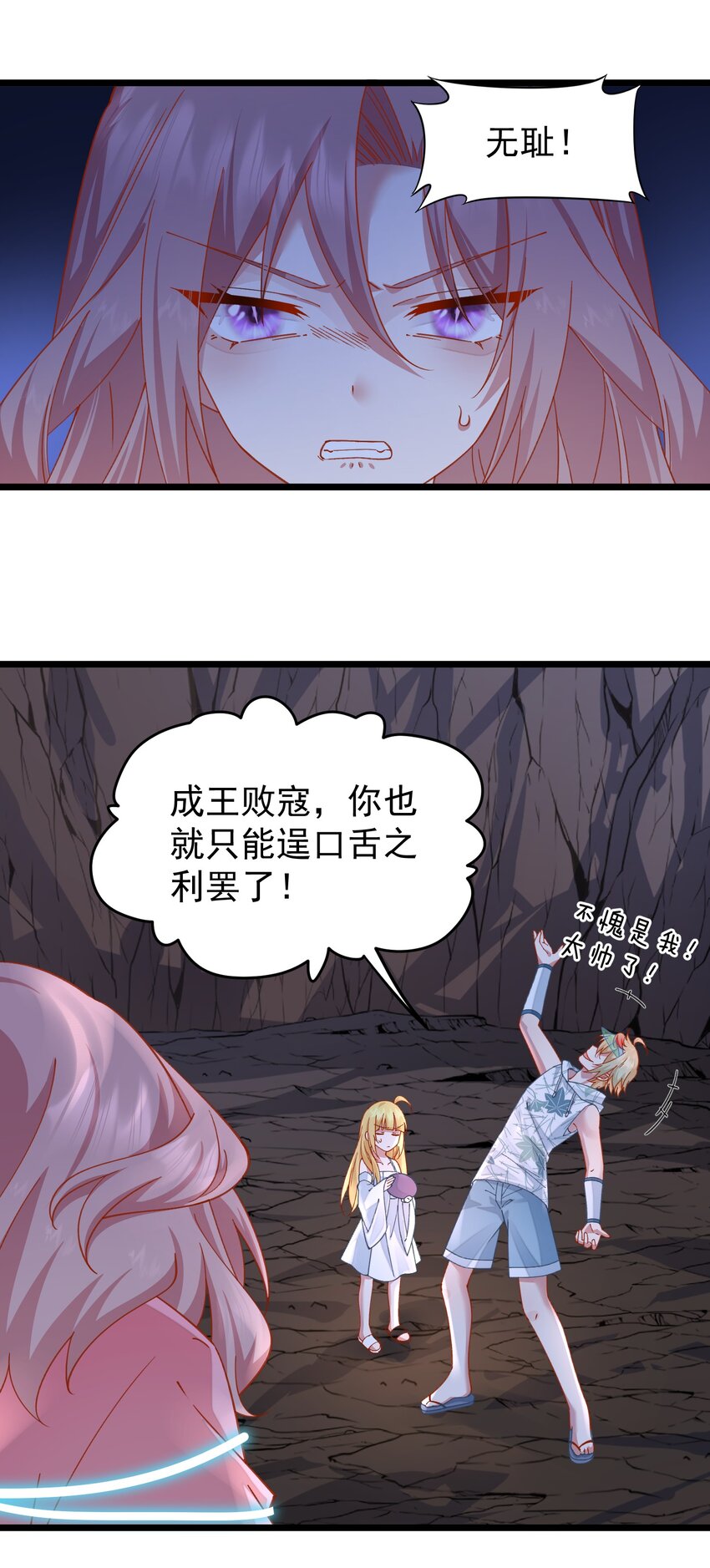 027 被隐藏的记忆-第27话