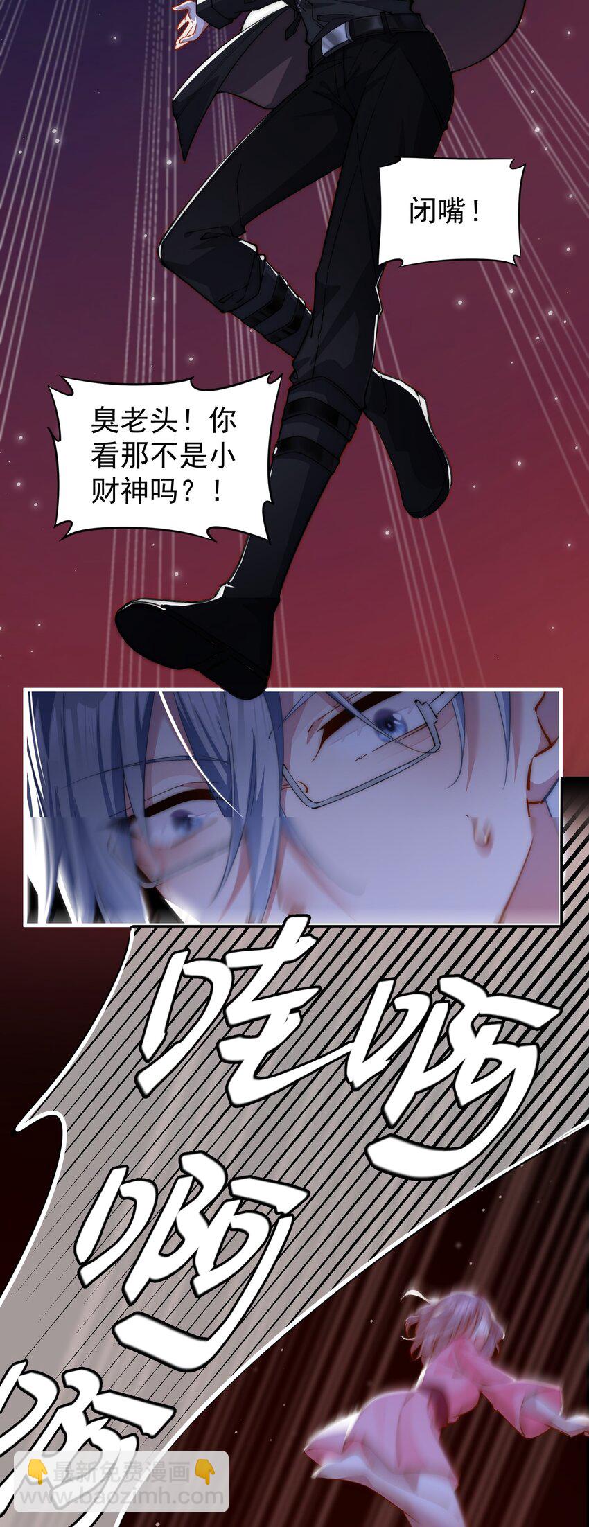 029 我追逐的目标-第29话