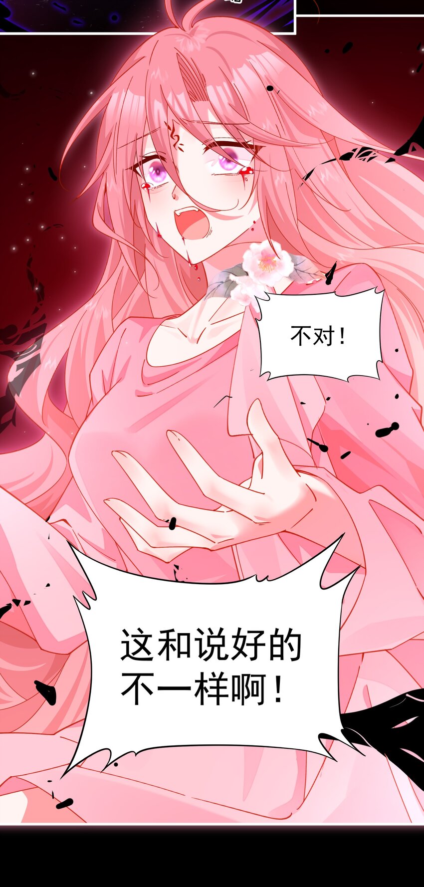 030 别来无恙，小阎王-第31话