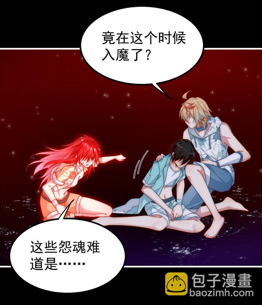 030 别来无恙，小阎王-第31话
