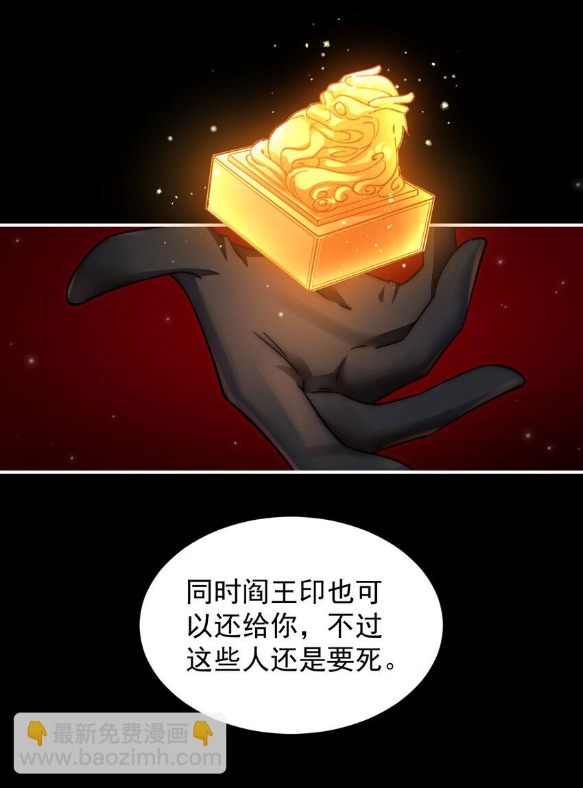 032 阿礼，跟我走吧-第33话