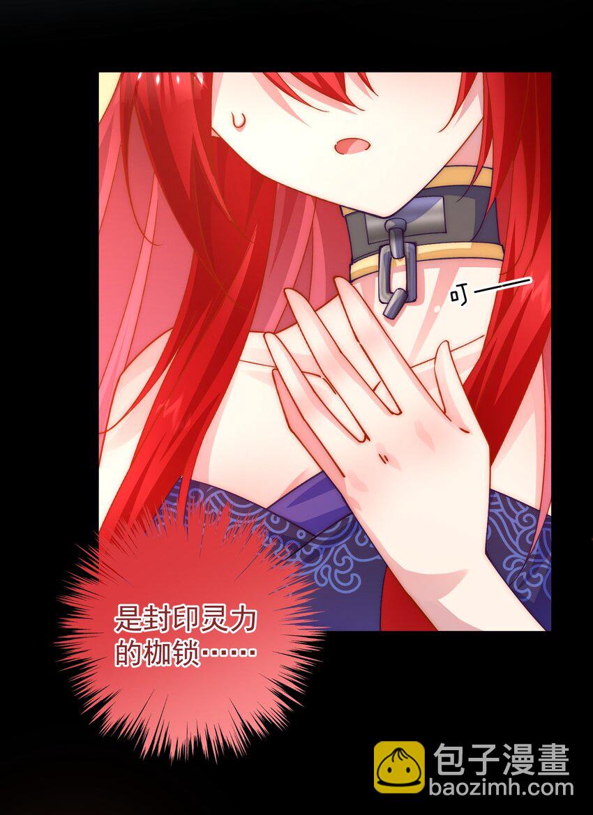 034 死前的最后一句-第35话