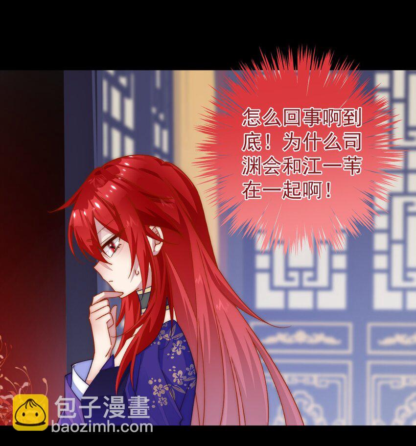 034 死前的最后一句-第35话