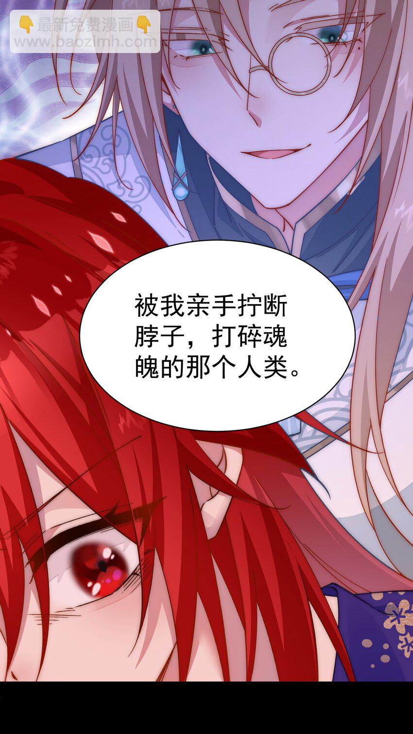 034 死前的最后一句-第35话