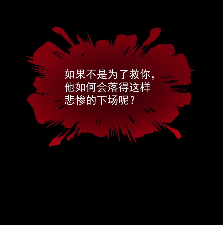 034 死前的最后一句-第35话