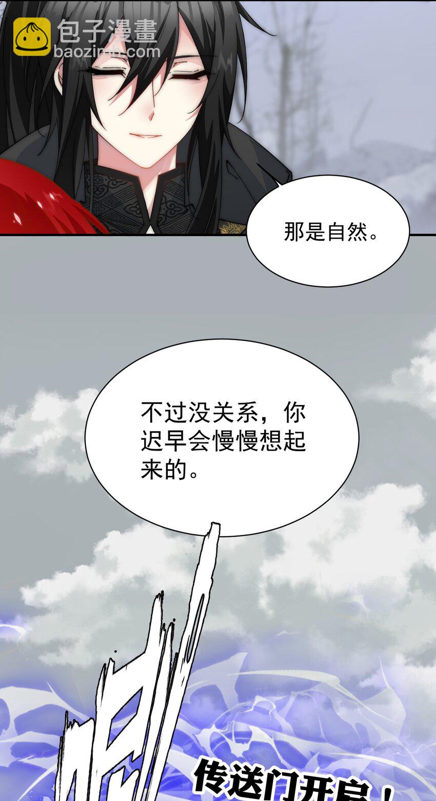 034 死前的最后一句-第35话