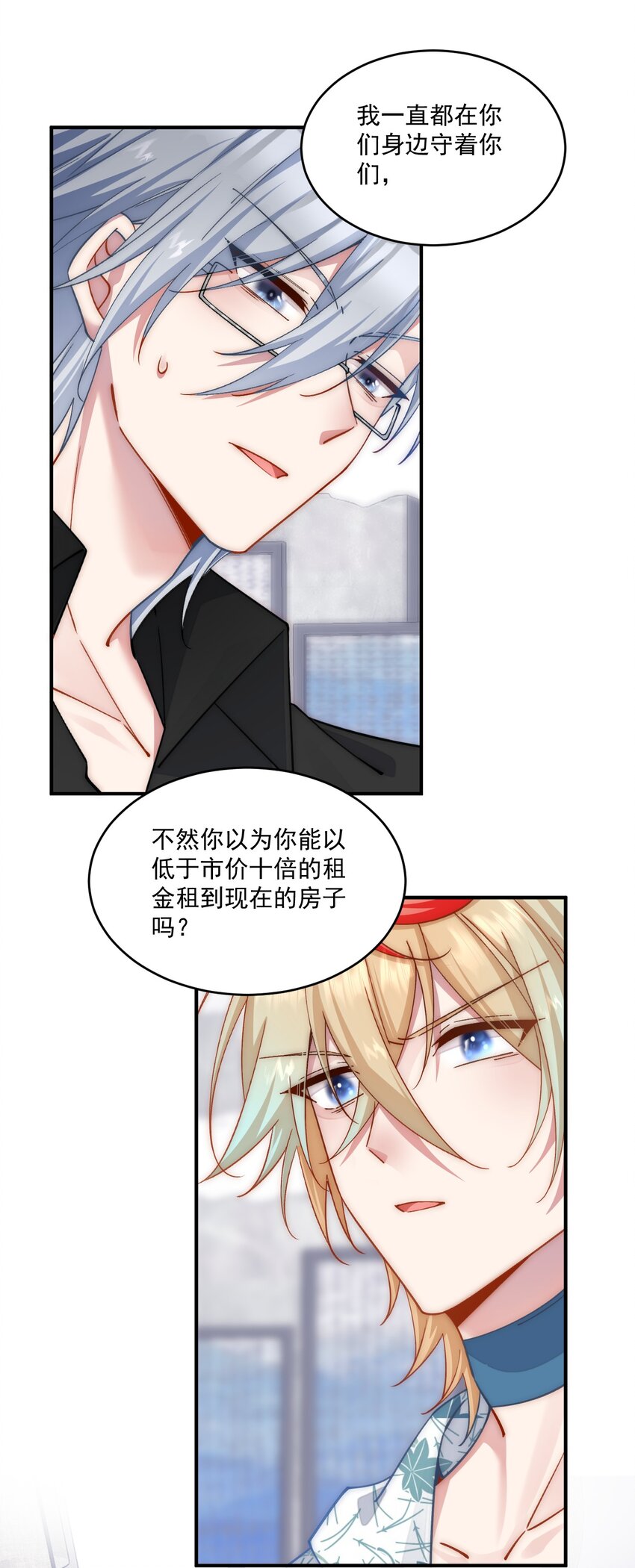 036 营救开始-第37话