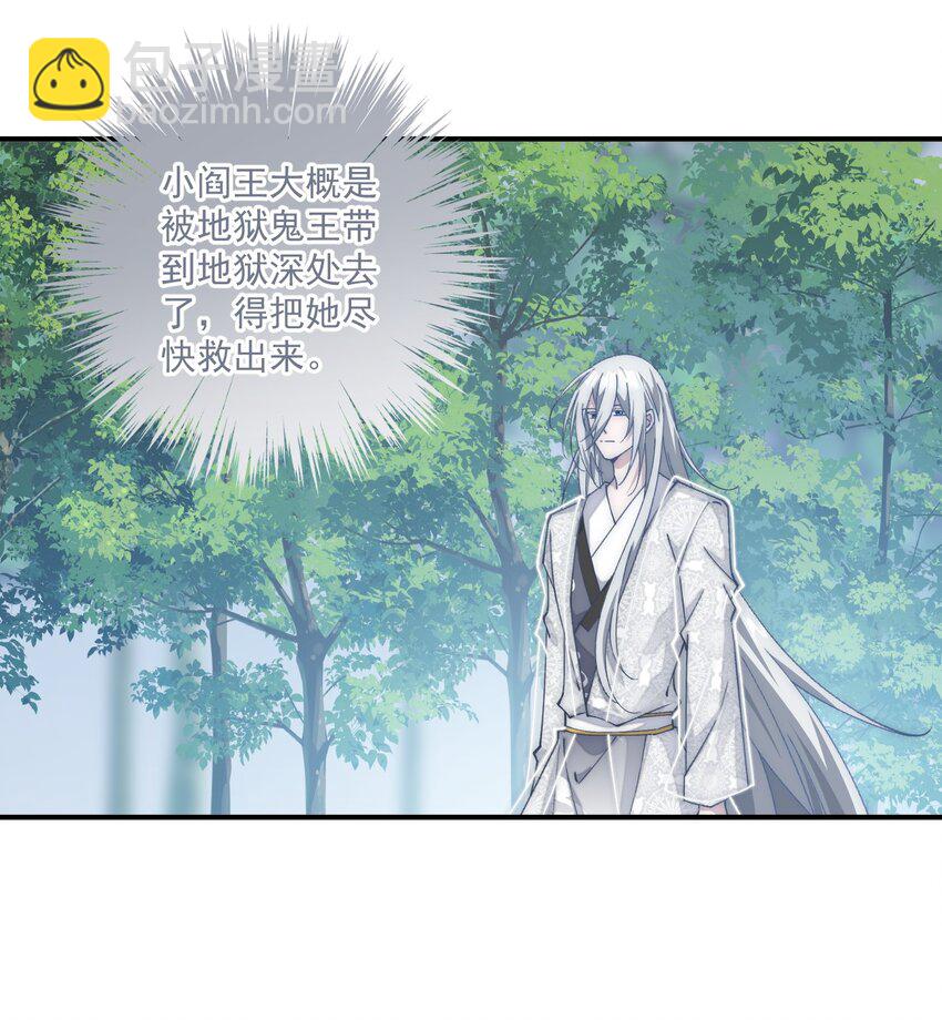 036 营救开始-第37话
