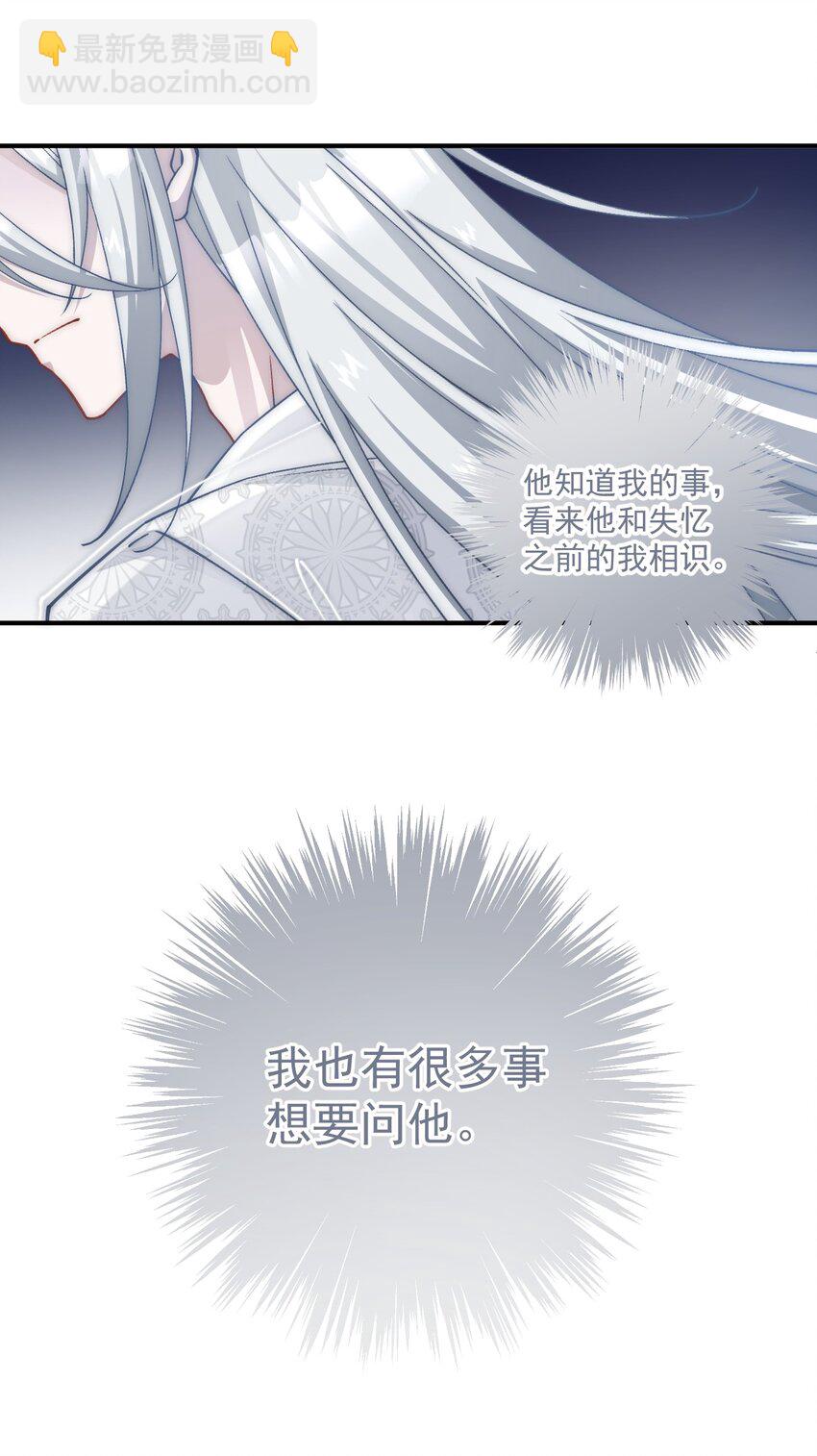 036 营救开始-第37话