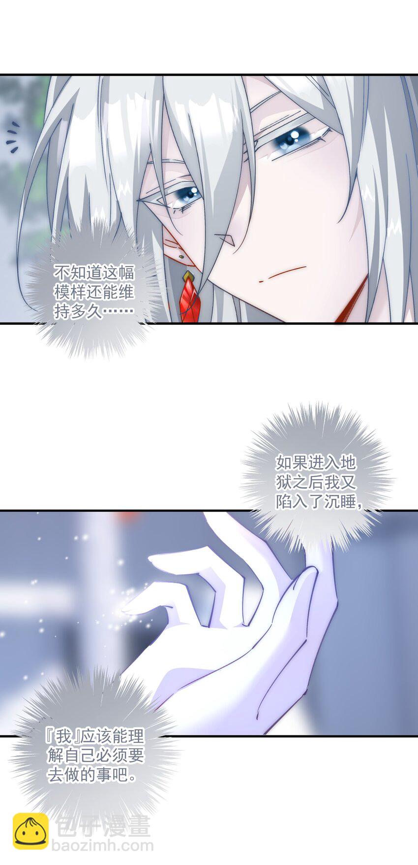 036 营救开始-第37话