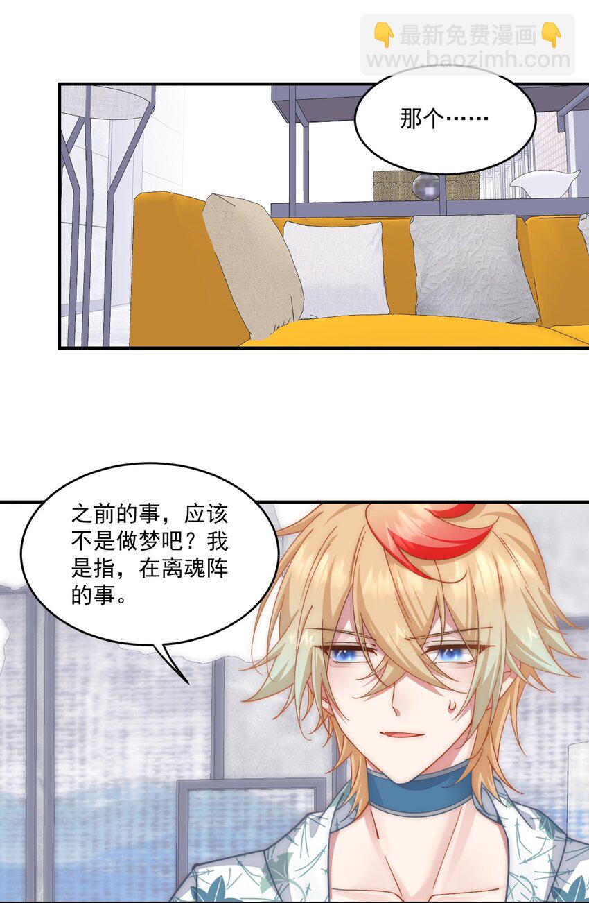 036 营救开始-第37话