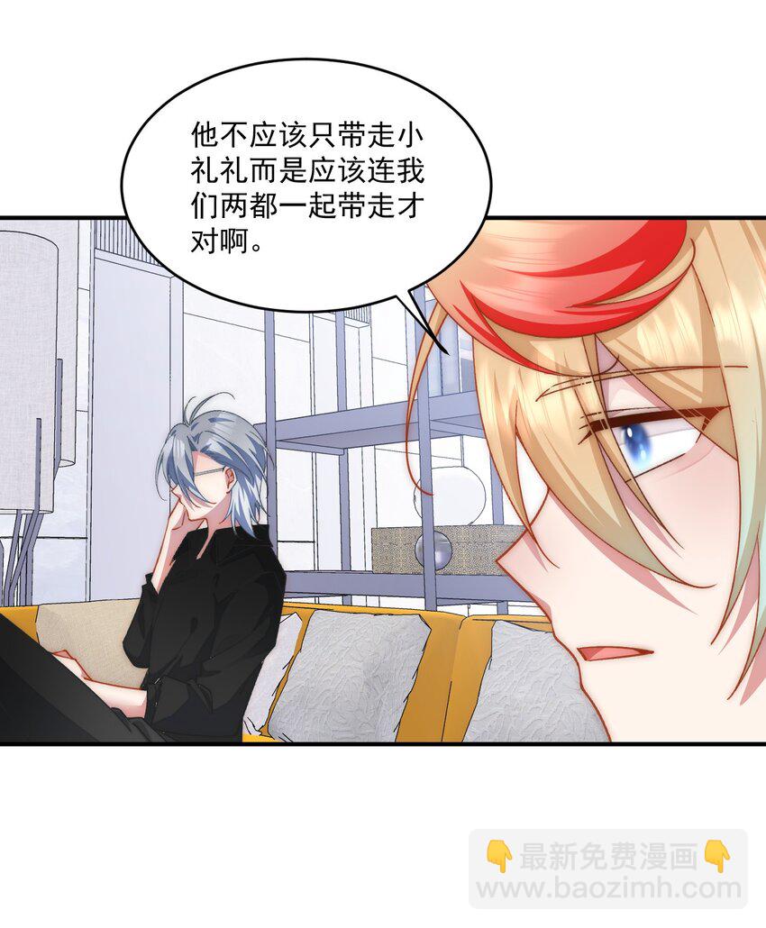 036 营救开始-第37话