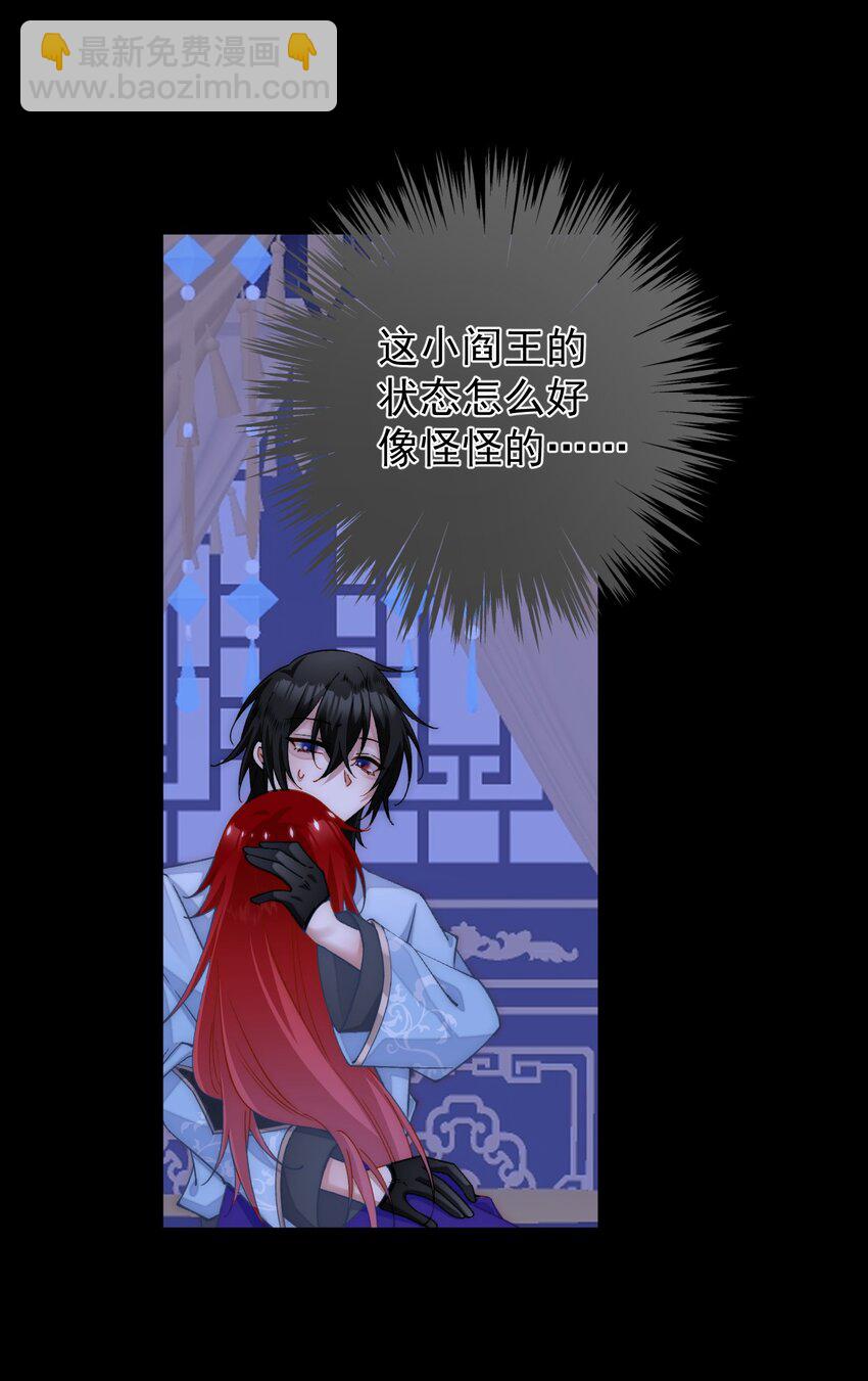 038 差，差一点点就？！-第39话