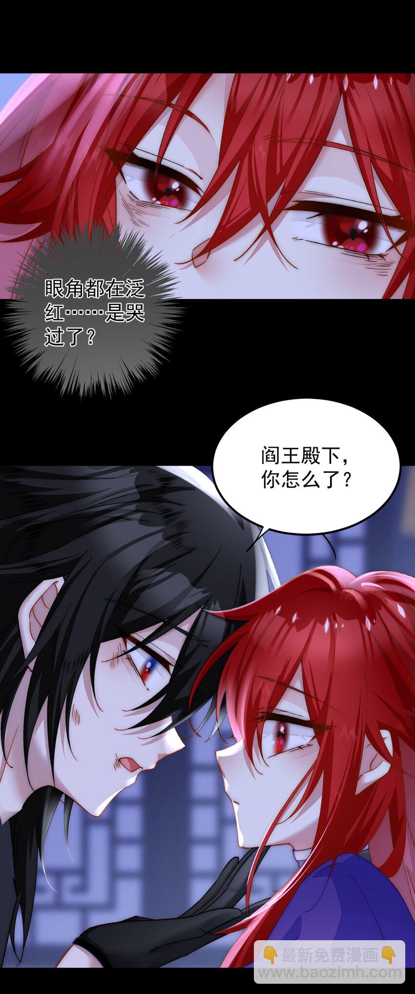 038 差，差一点点就？！-第39话