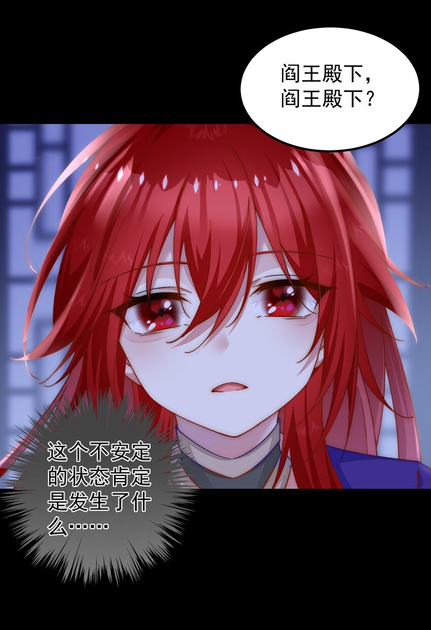 038 差，差一点点就？！-第39话