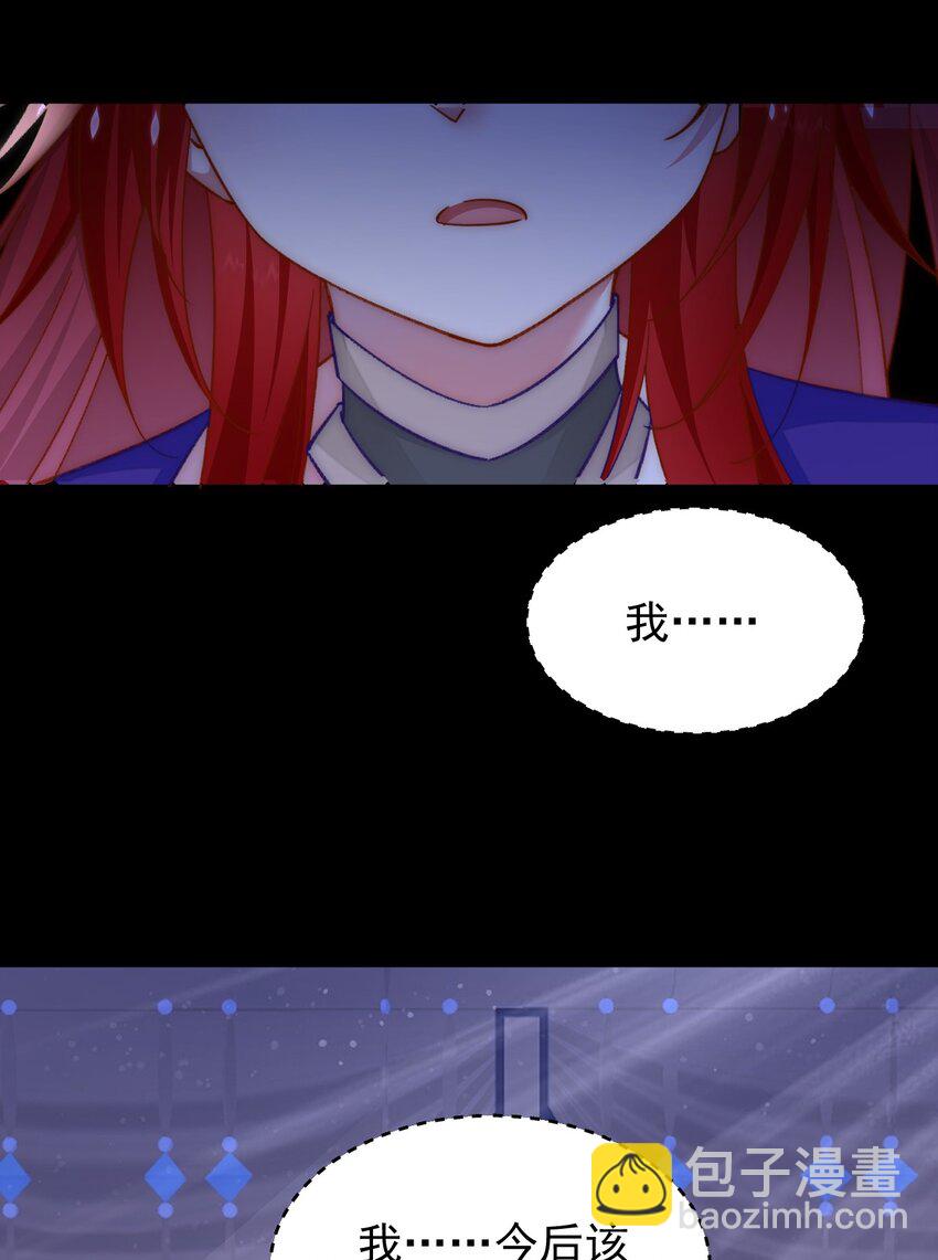 038 差，差一点点就？！-第39话