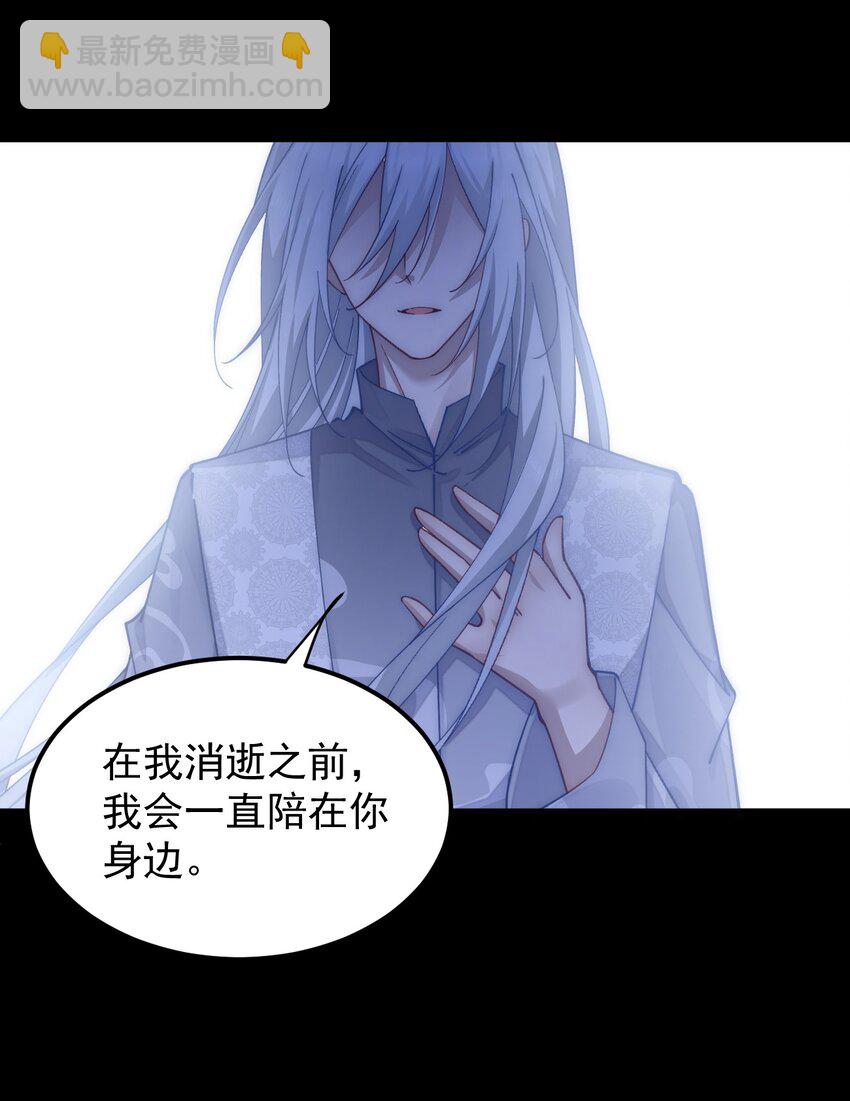 038 差，差一点点就？！-第39话