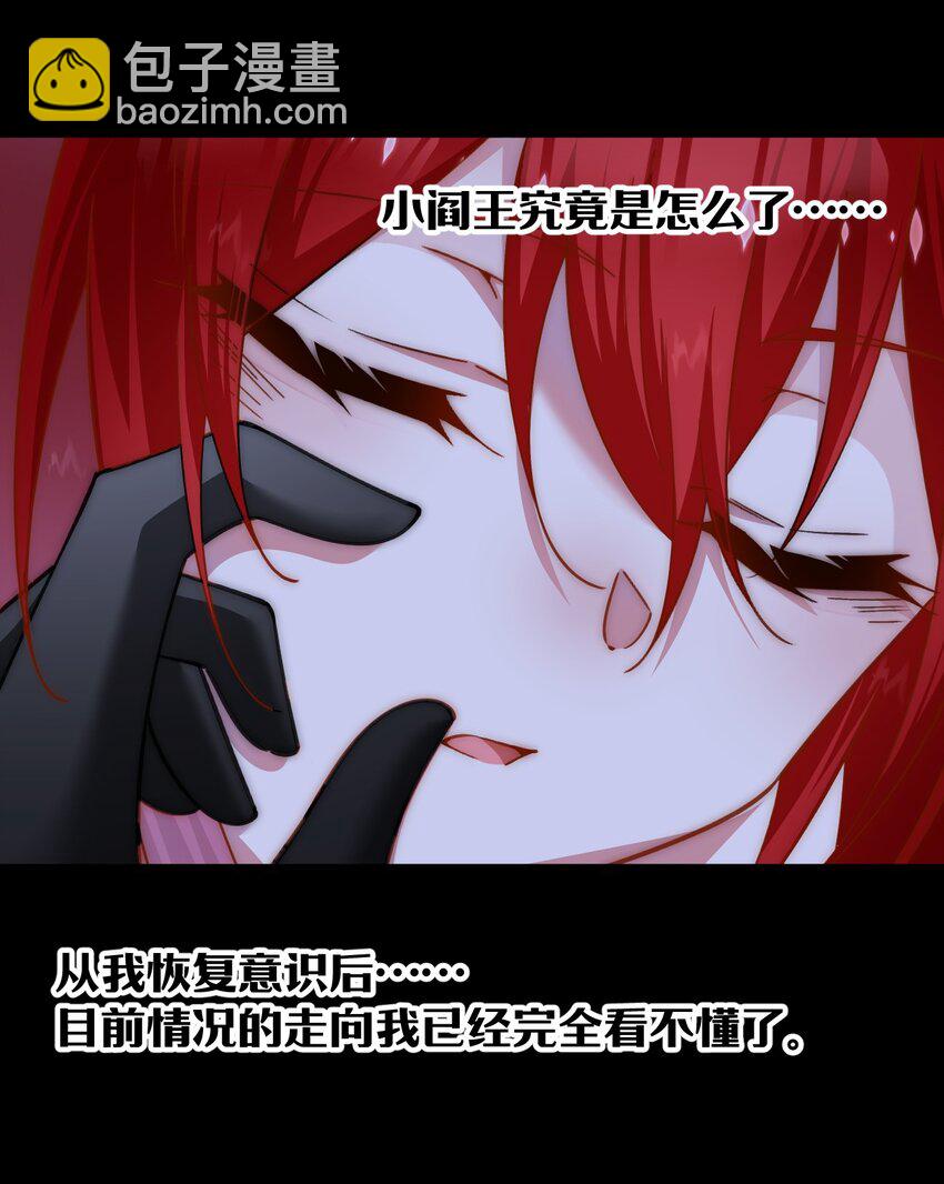 038 差，差一点点就？！-第39话