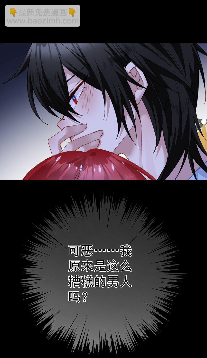 038 差，差一点点就？！-第39话