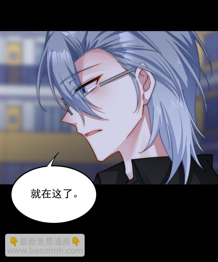 038 差，差一点点就？！-第39话