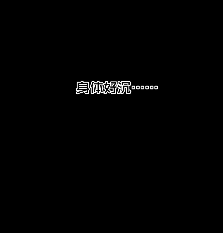 07 天道仙人-第7话