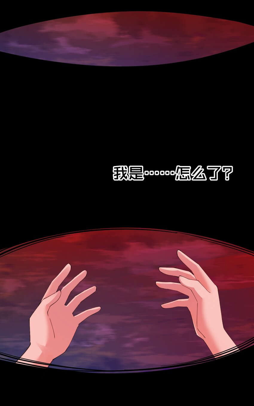 07 天道仙人-第7话