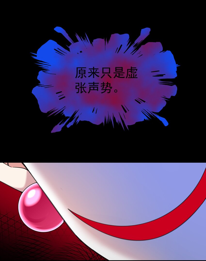 09 我来晚了-第9话