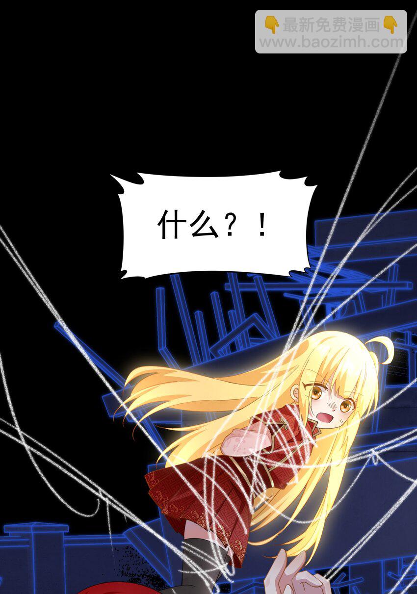 09 我来晚了-第9话