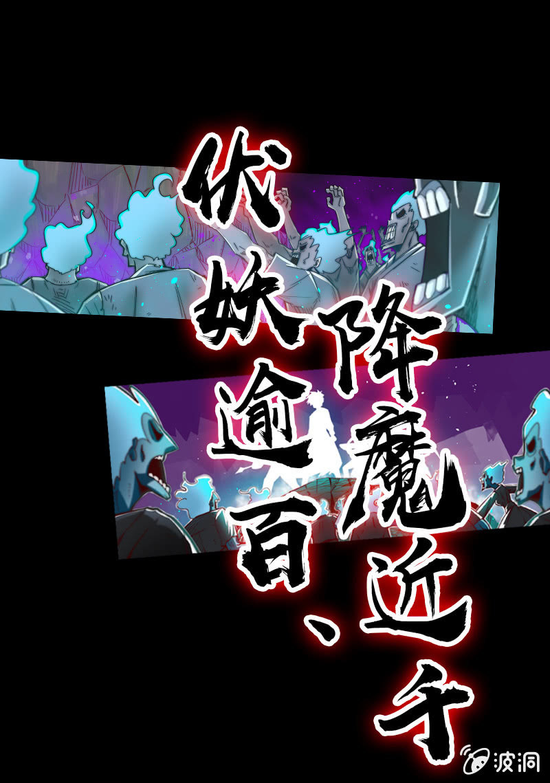 预告-第1话