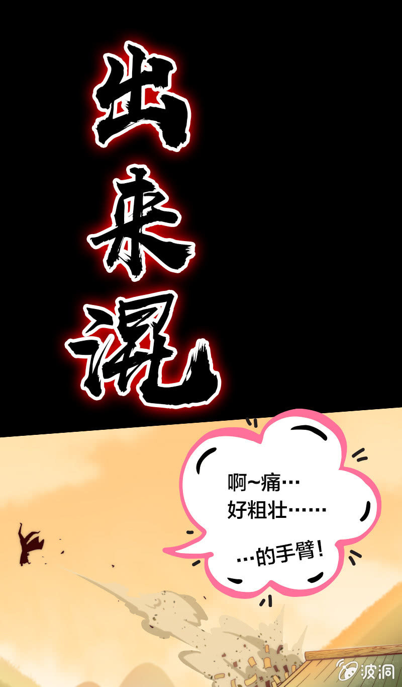 预告-第1话
