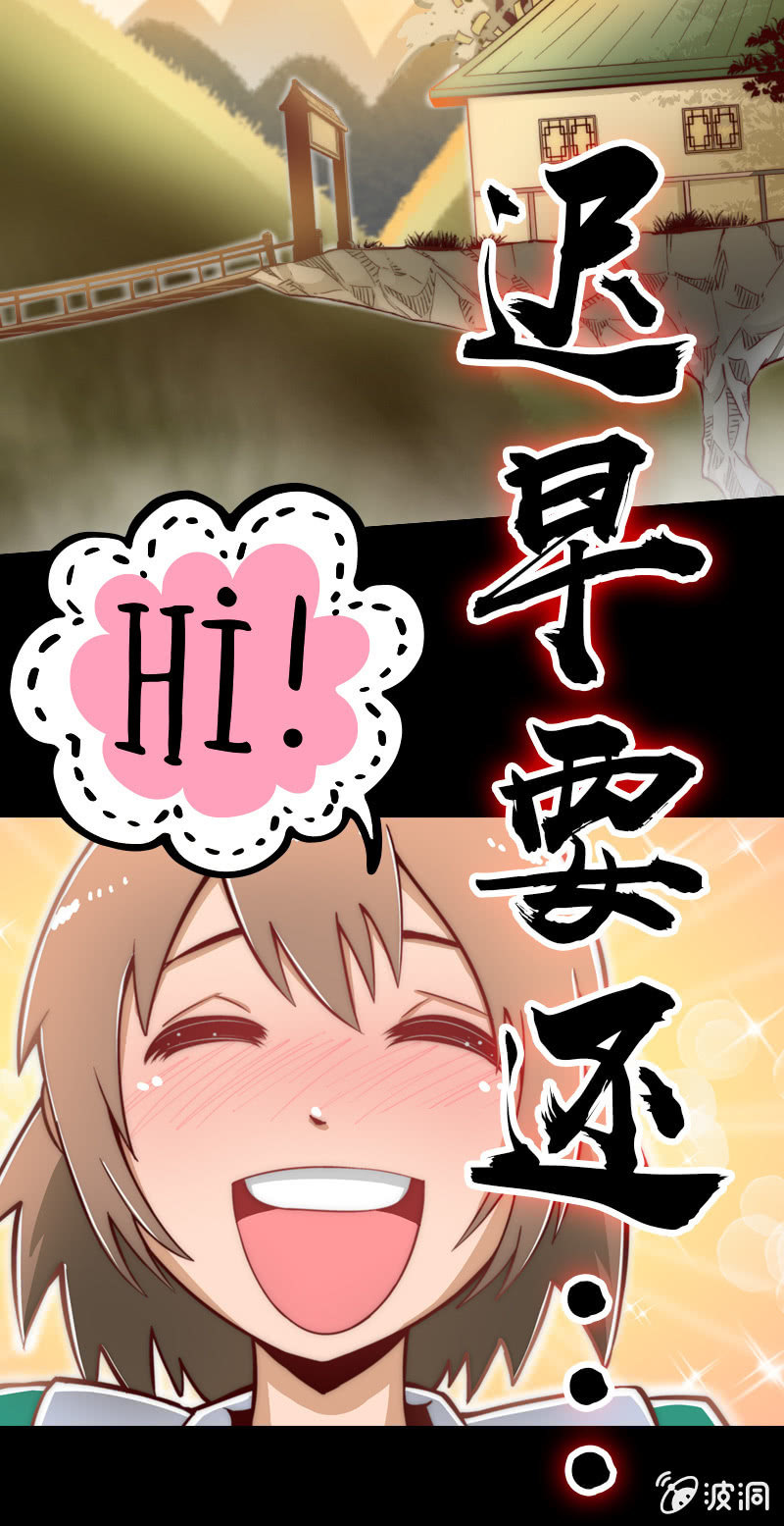 预告-第1话