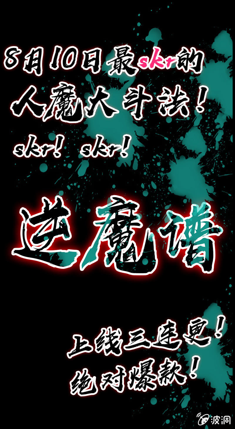 预告-第1话