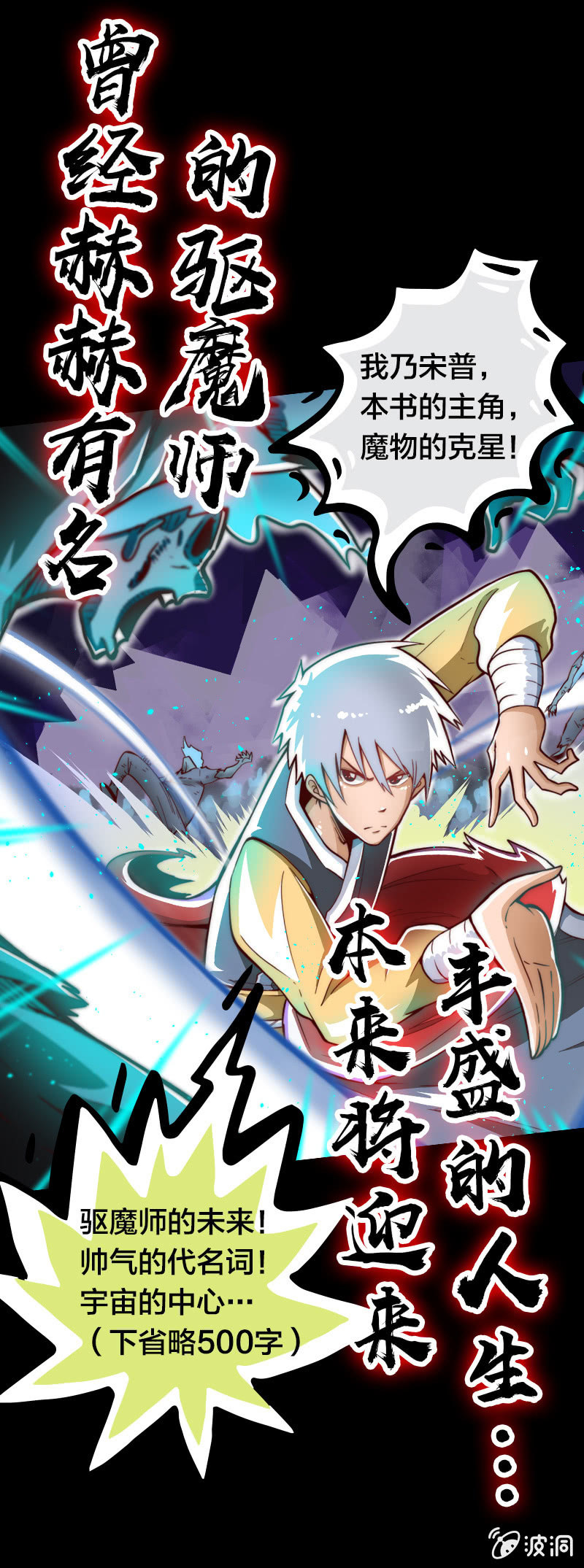 预告-第1话
