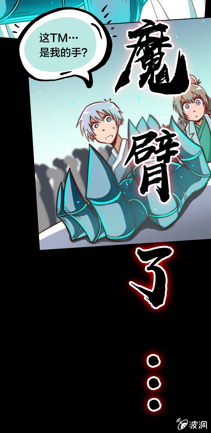 预告-第1话