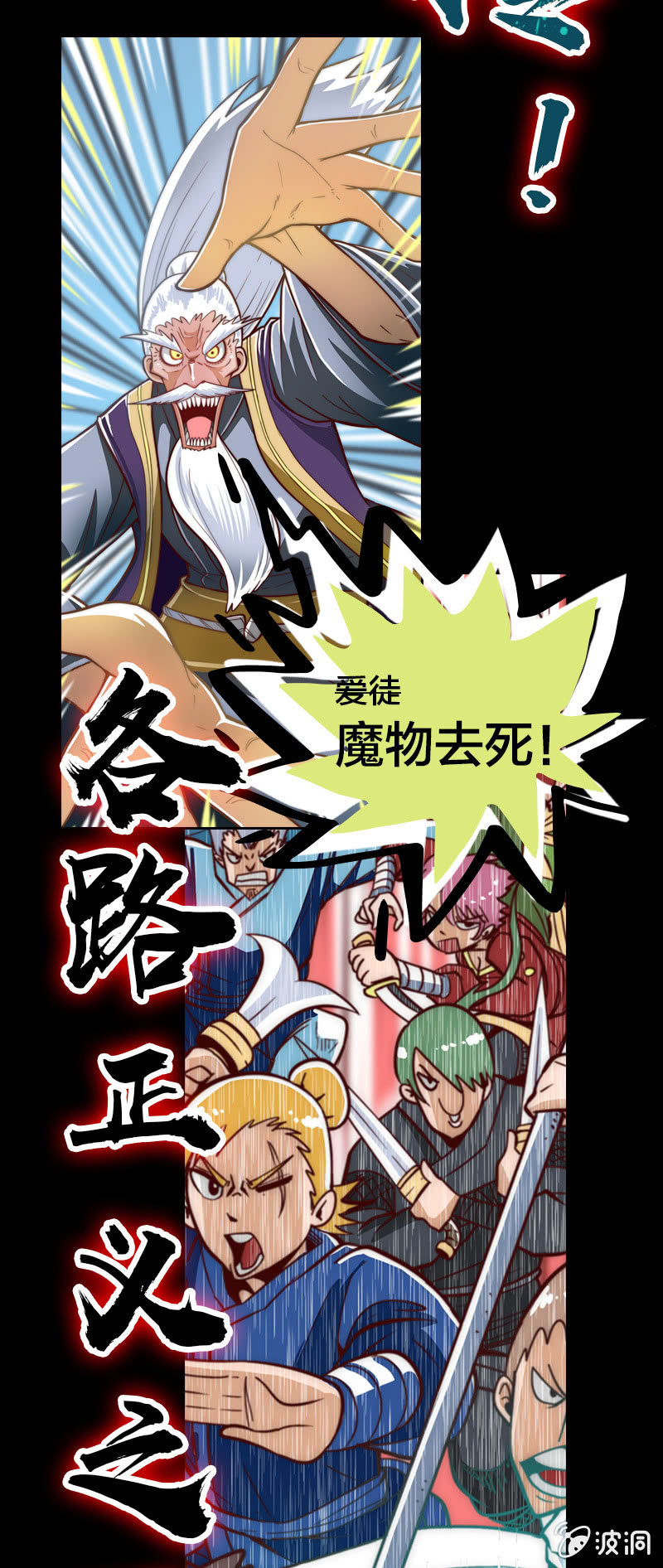 预告-第1话