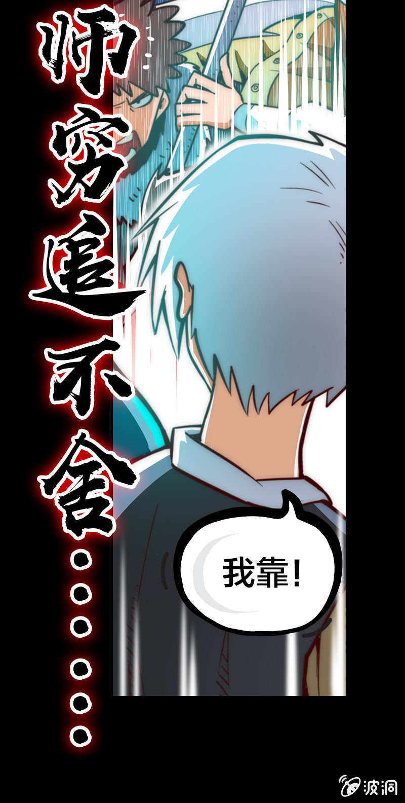 预告-第1话