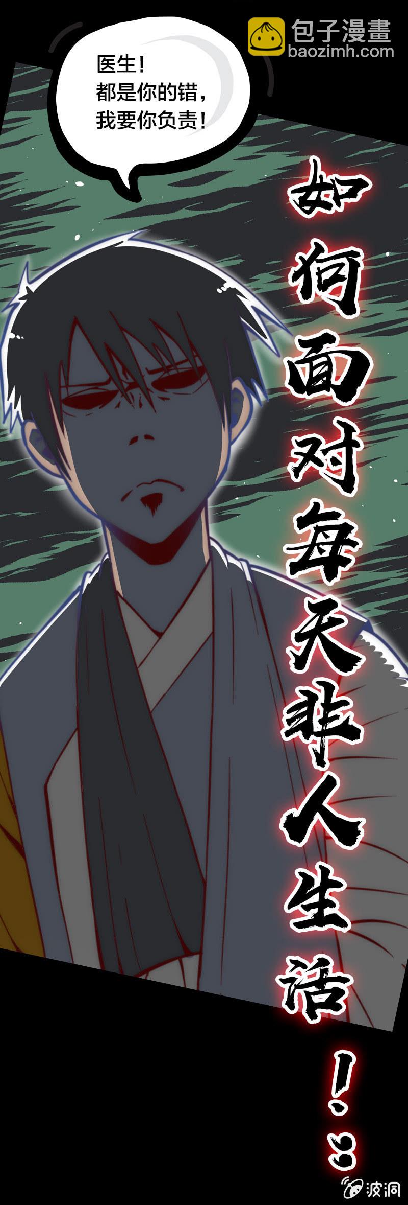 预告-第1话
