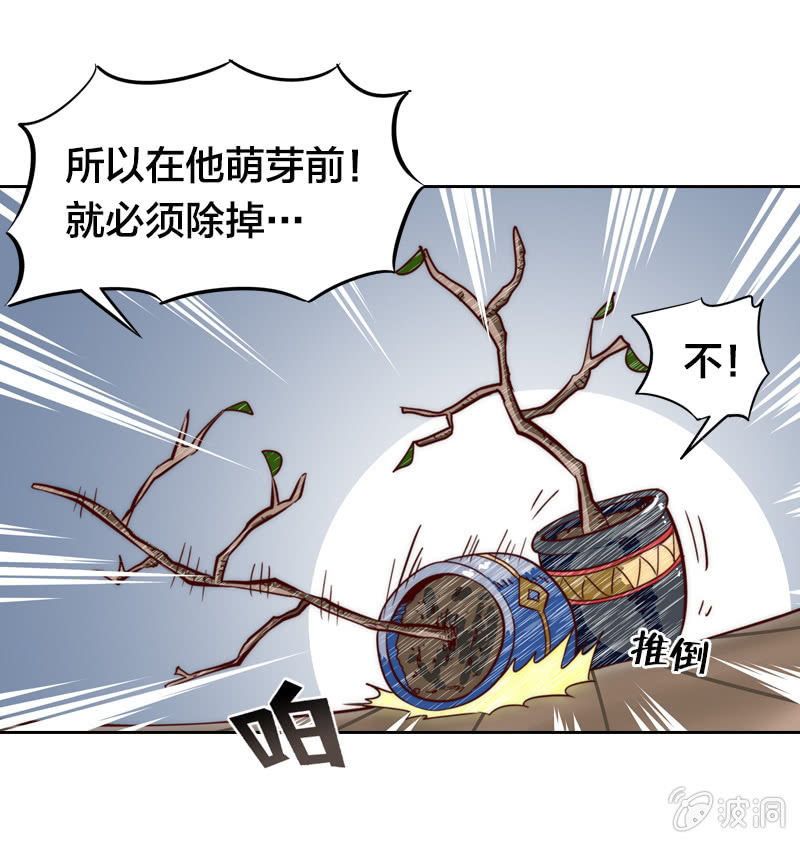 情比金坚-第11话