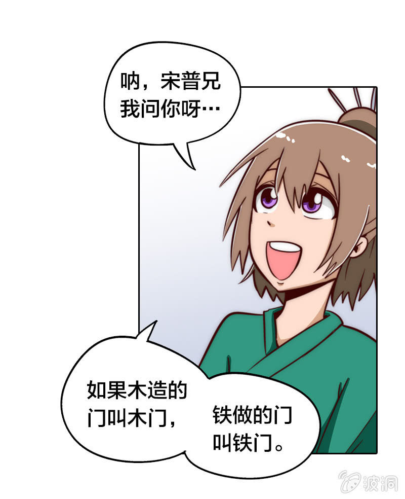 情比金坚-第11话