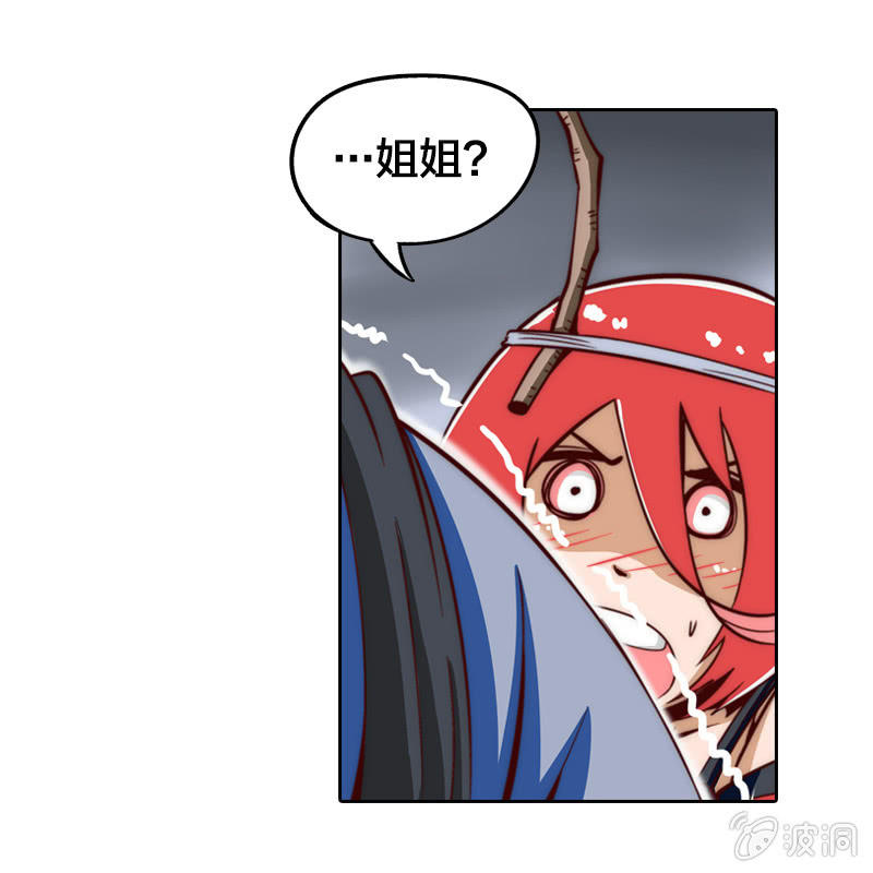 情比金坚-第11话