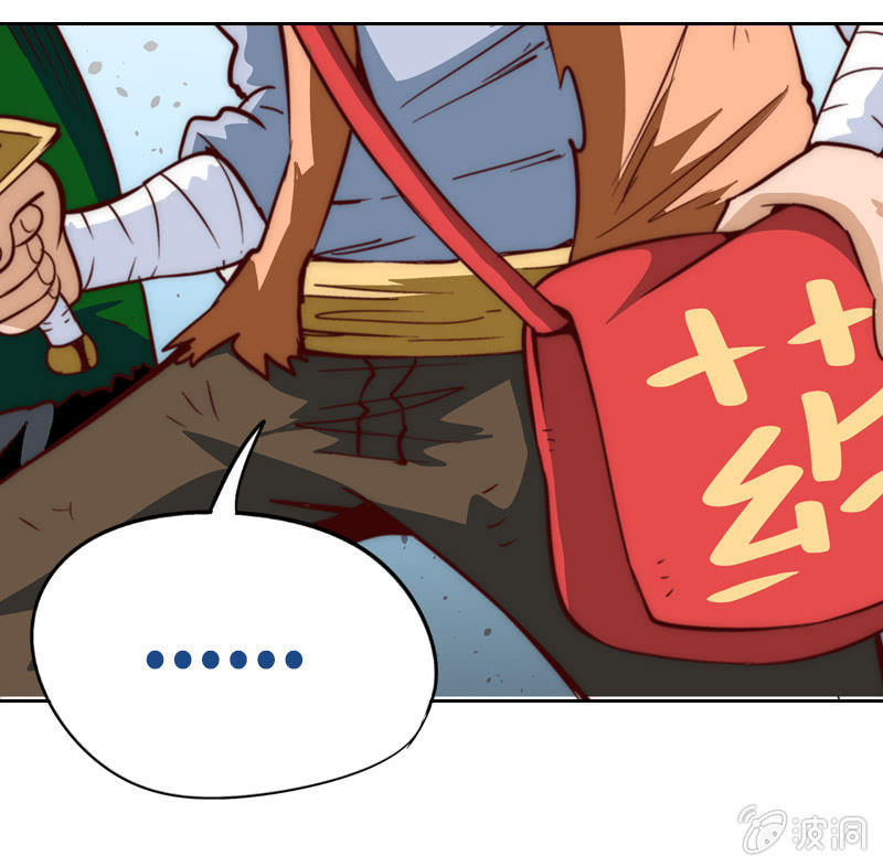 短小精干-第13话