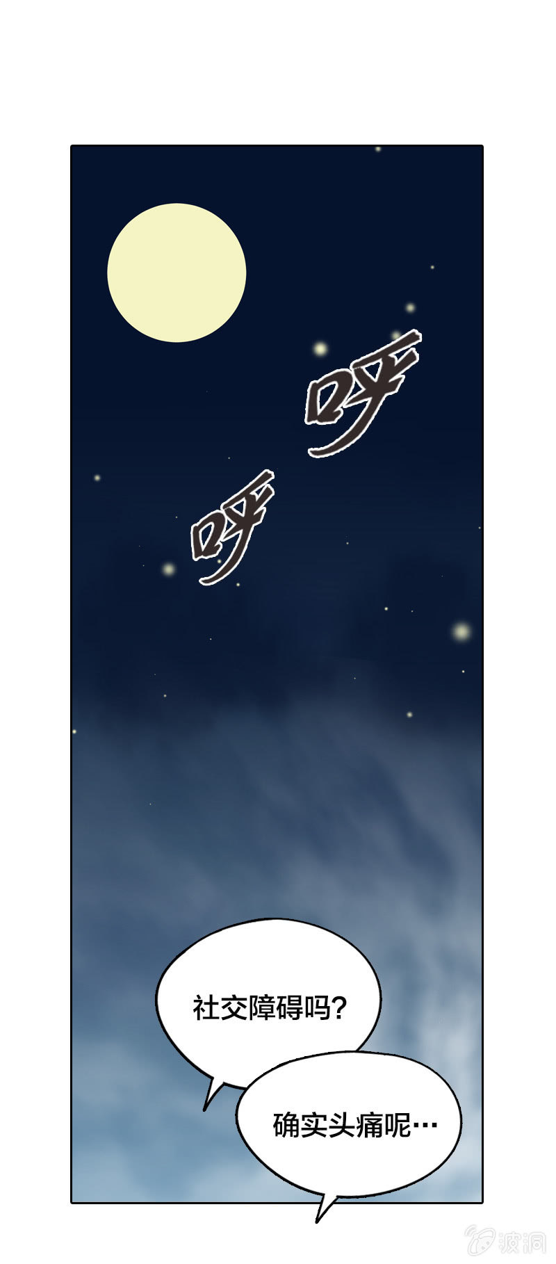 最终幻想-第15话