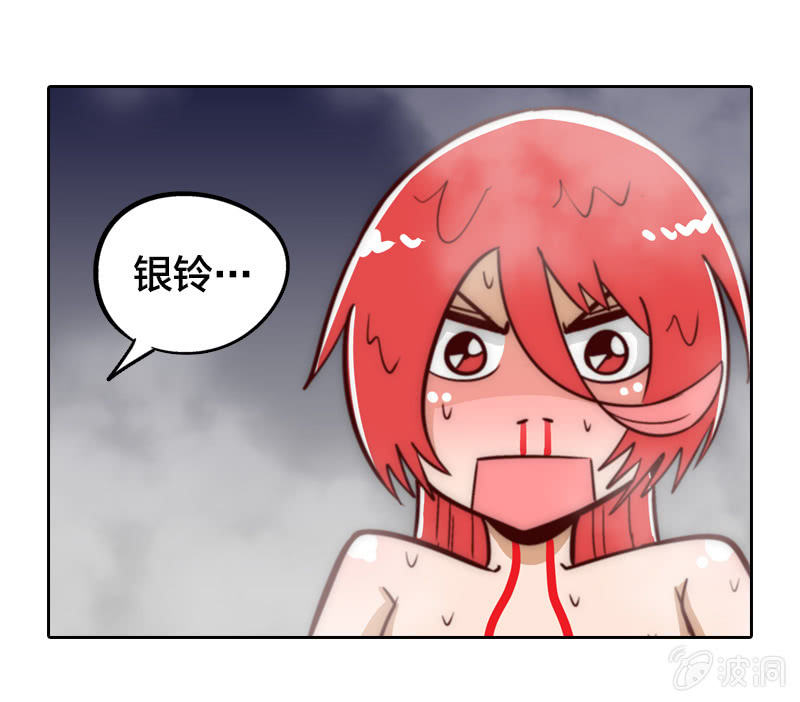 最终幻想-第15话
