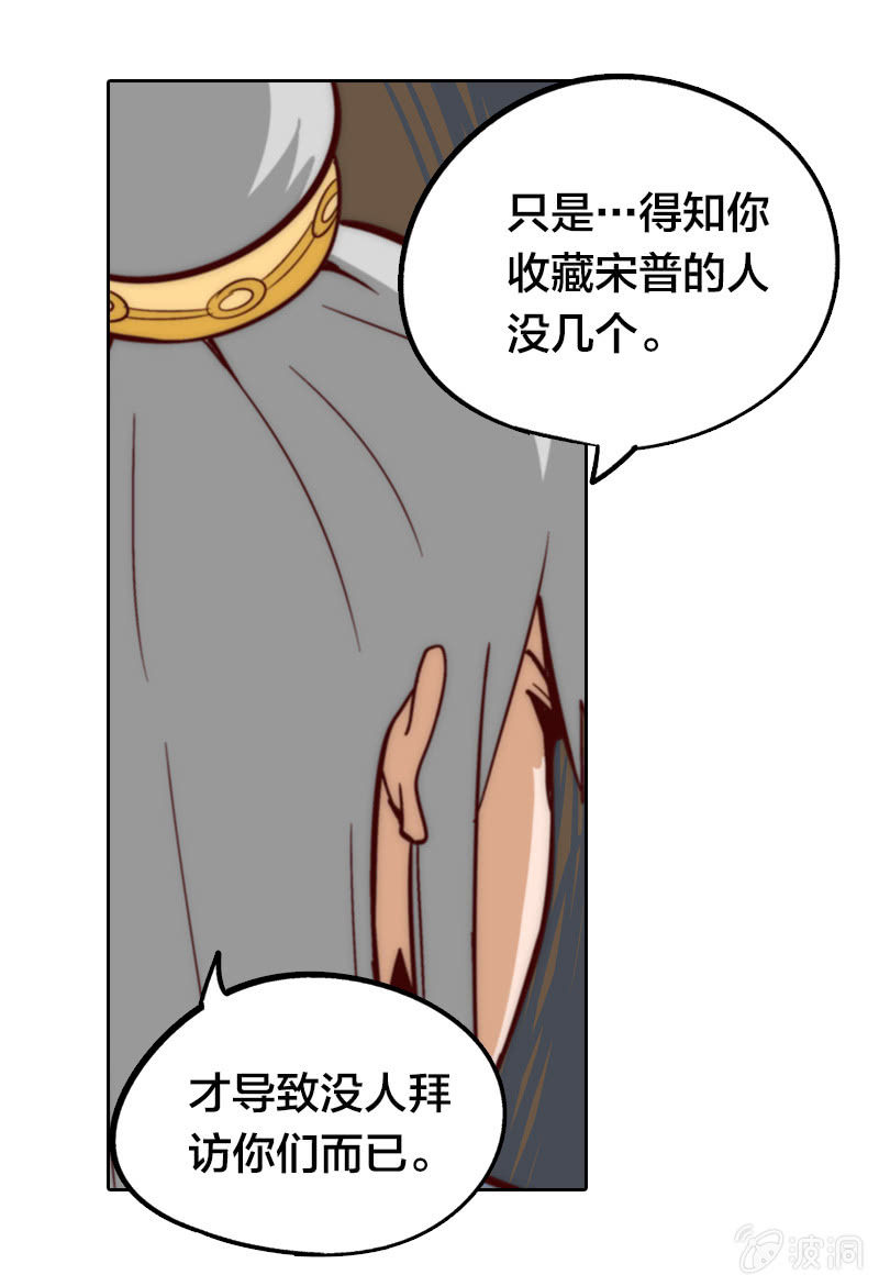 早出晚归-第17话