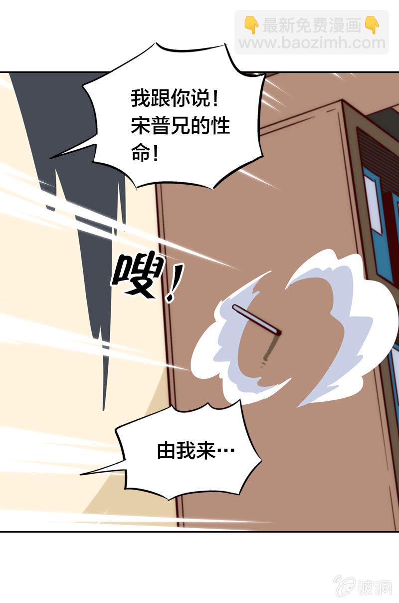早出晚归-第17话