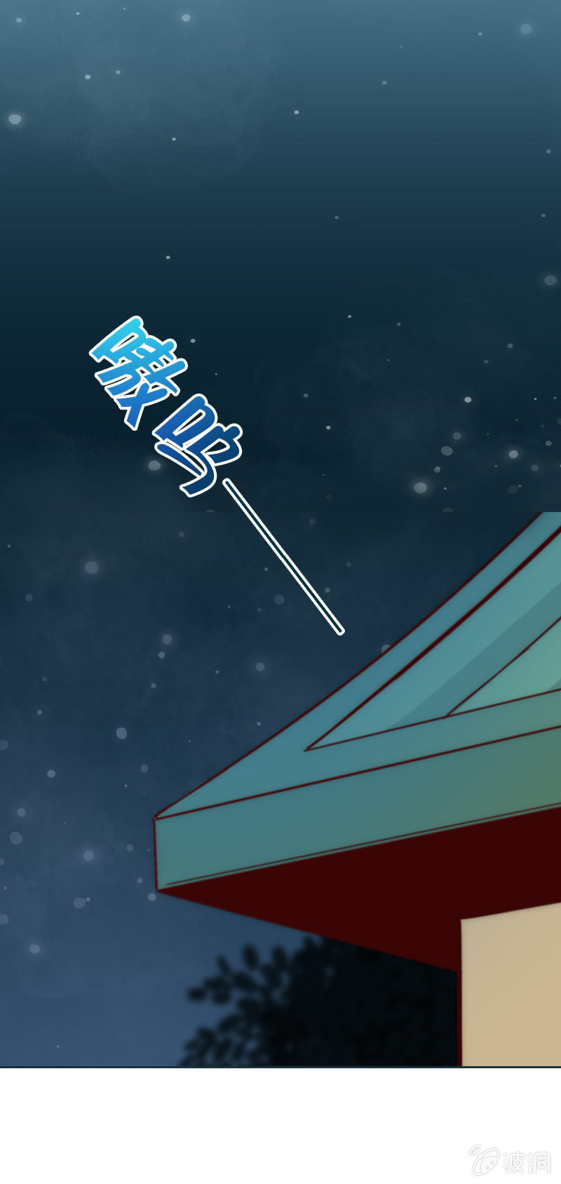 早出晚归-第17话