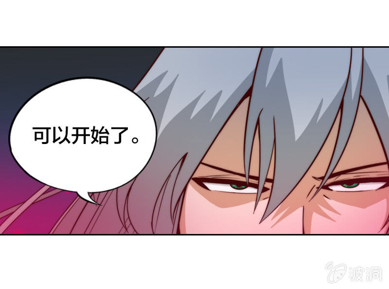 早出晚归-第17话