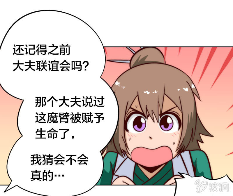 爸爸去哪儿？-第19话