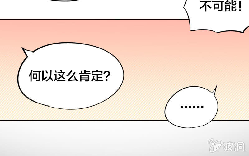 爸爸去哪儿？-第19话
