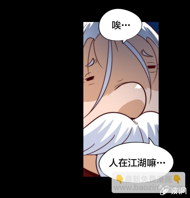 爸爸去哪儿？-第19话